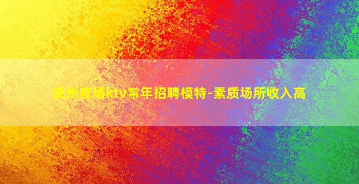 十堰酒吧招聘